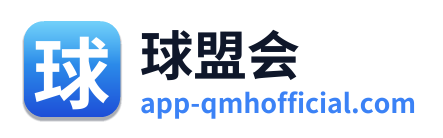 球盟会